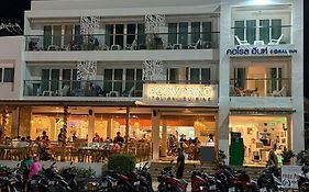 คอรัล อินน์